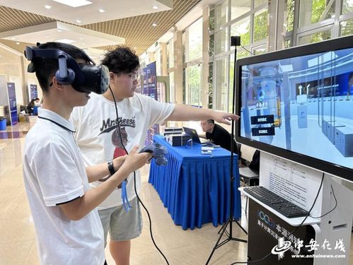 中国首款量子计算机vr教学体验系统发布